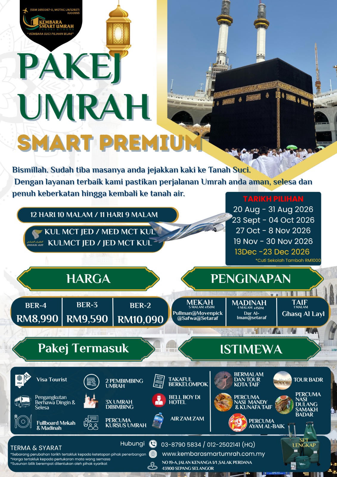 Smart Premium